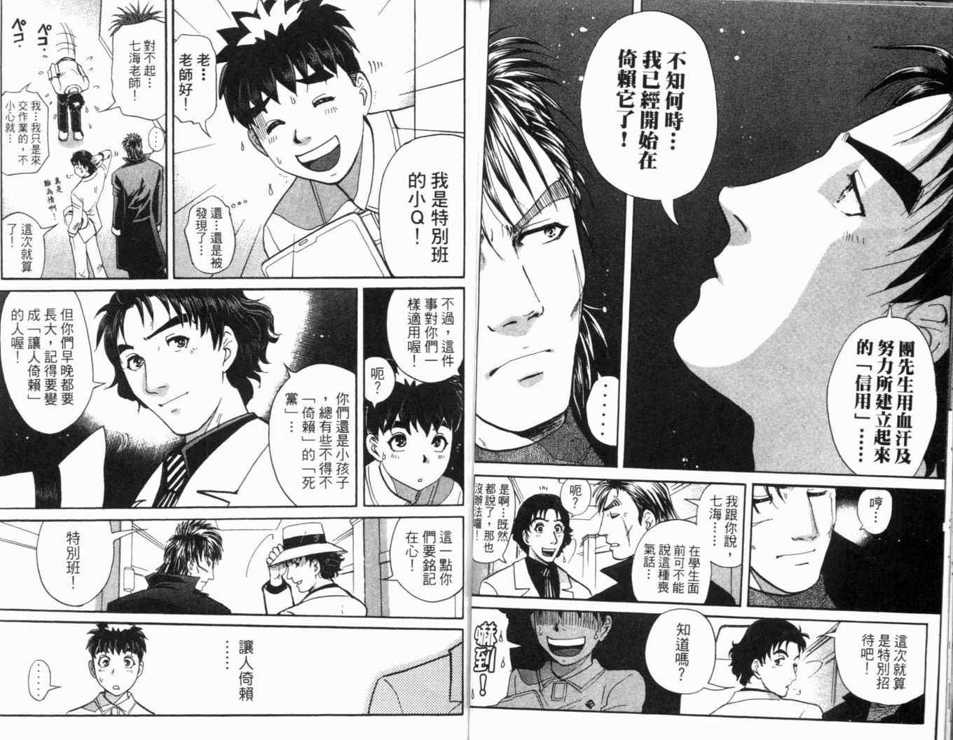 第16卷