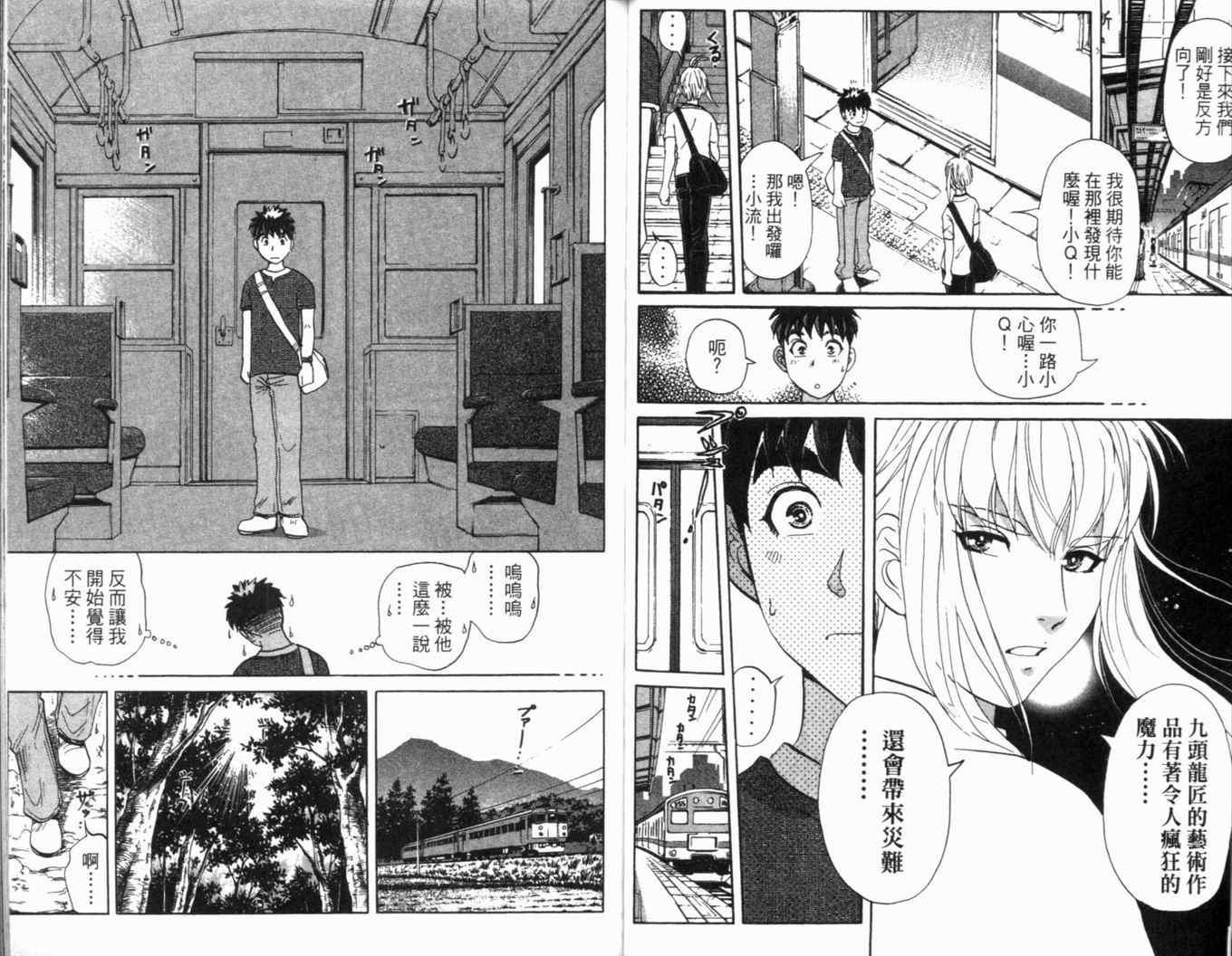 第16卷