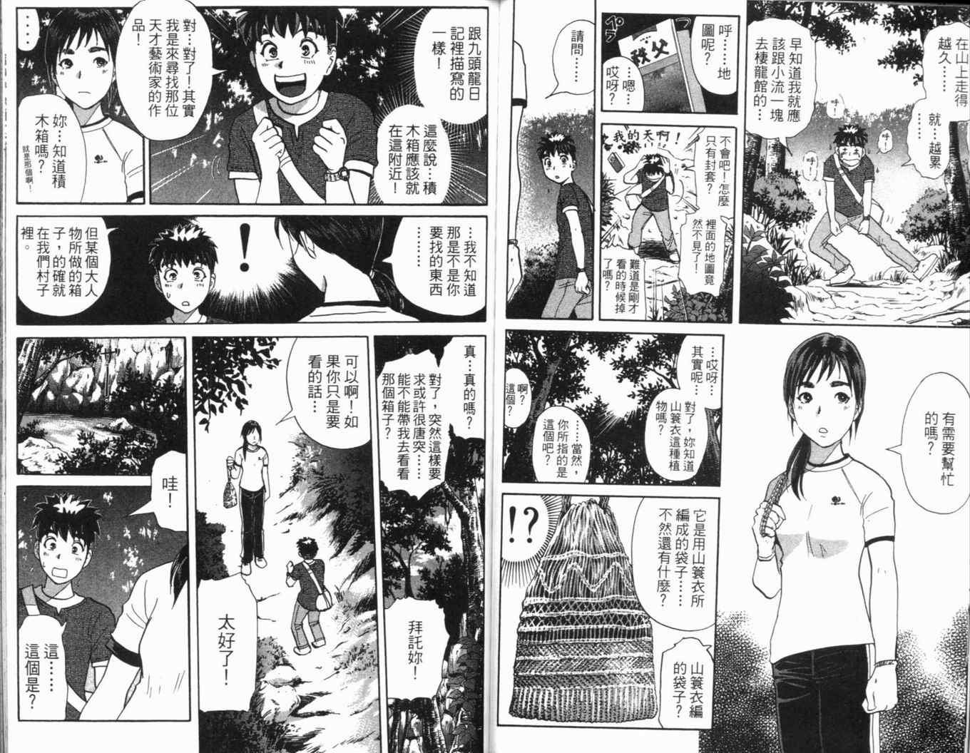 第16卷