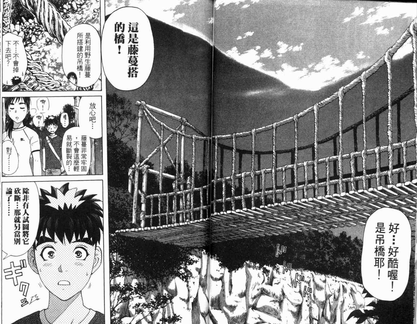 第16卷