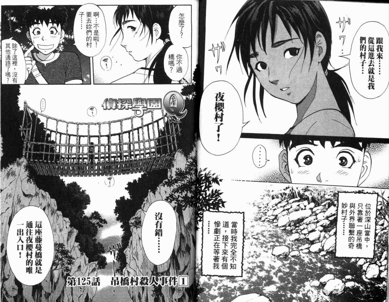 第16卷