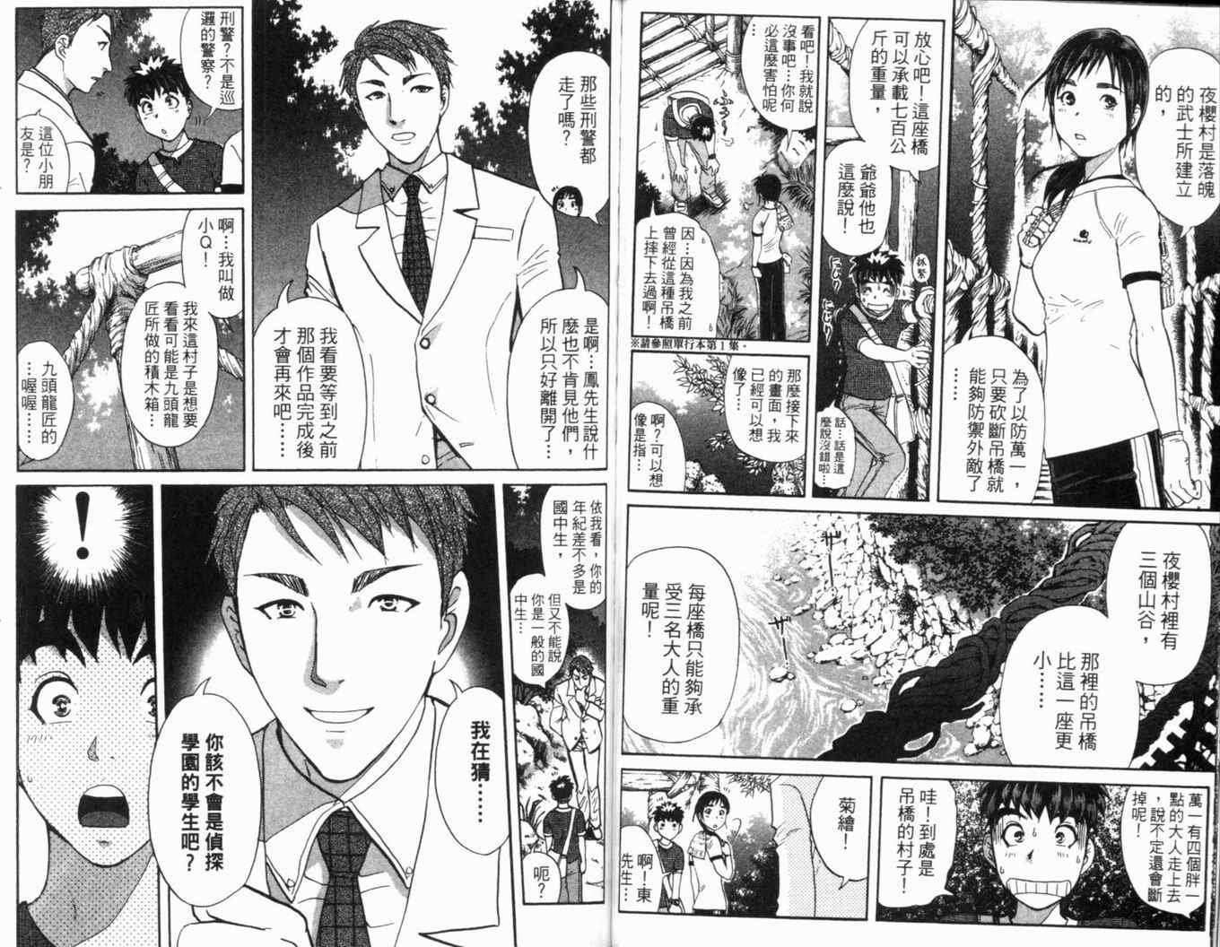 第16卷
