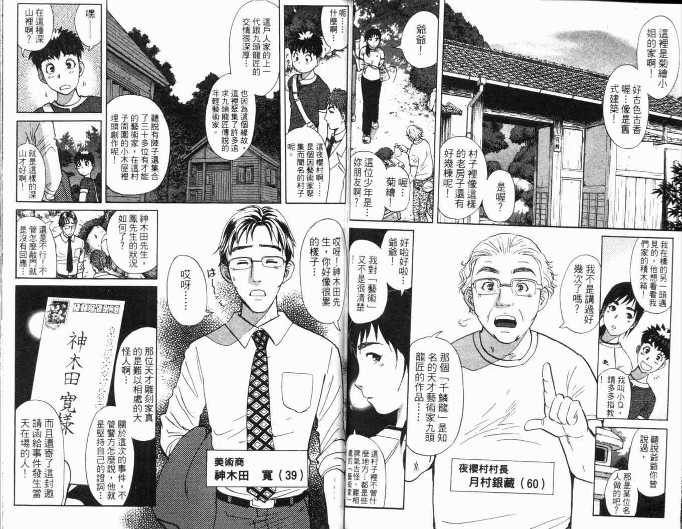 第16卷