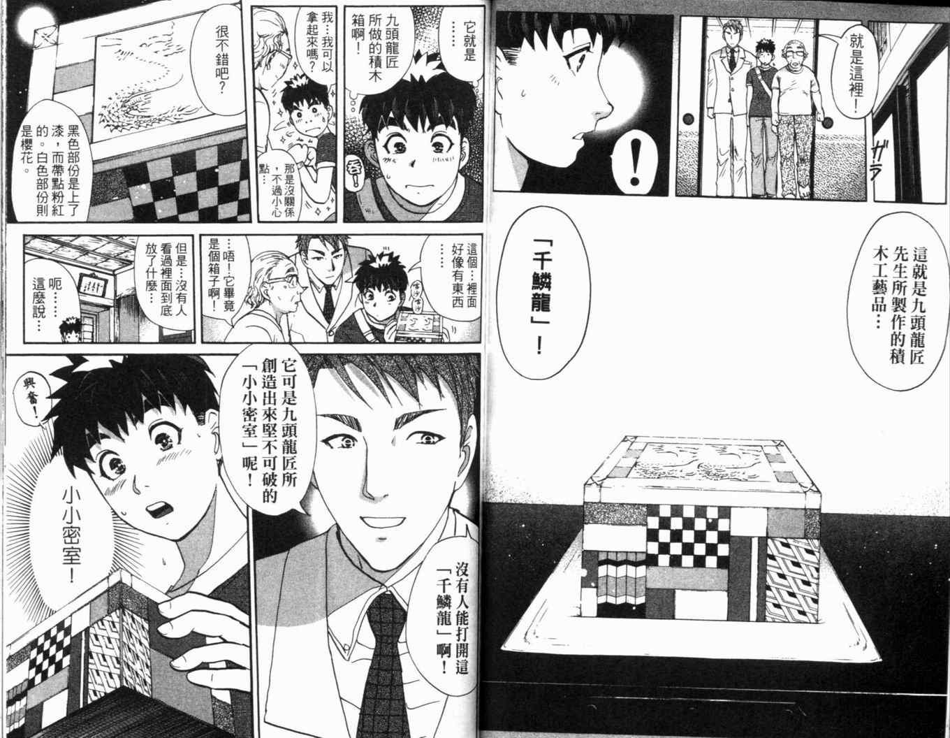 第16卷