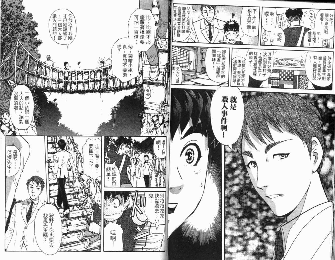第16卷