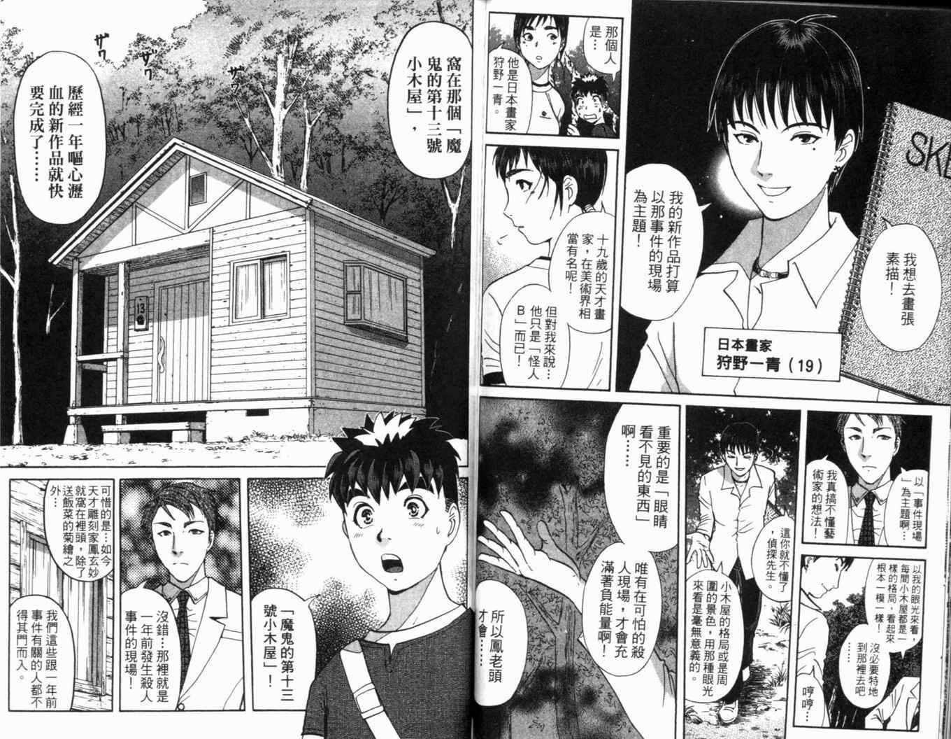 第16卷