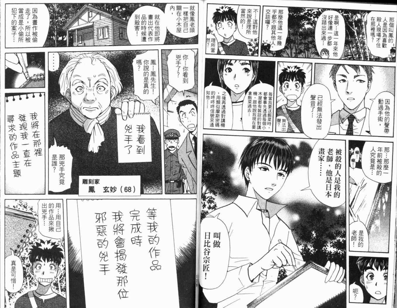 第16卷