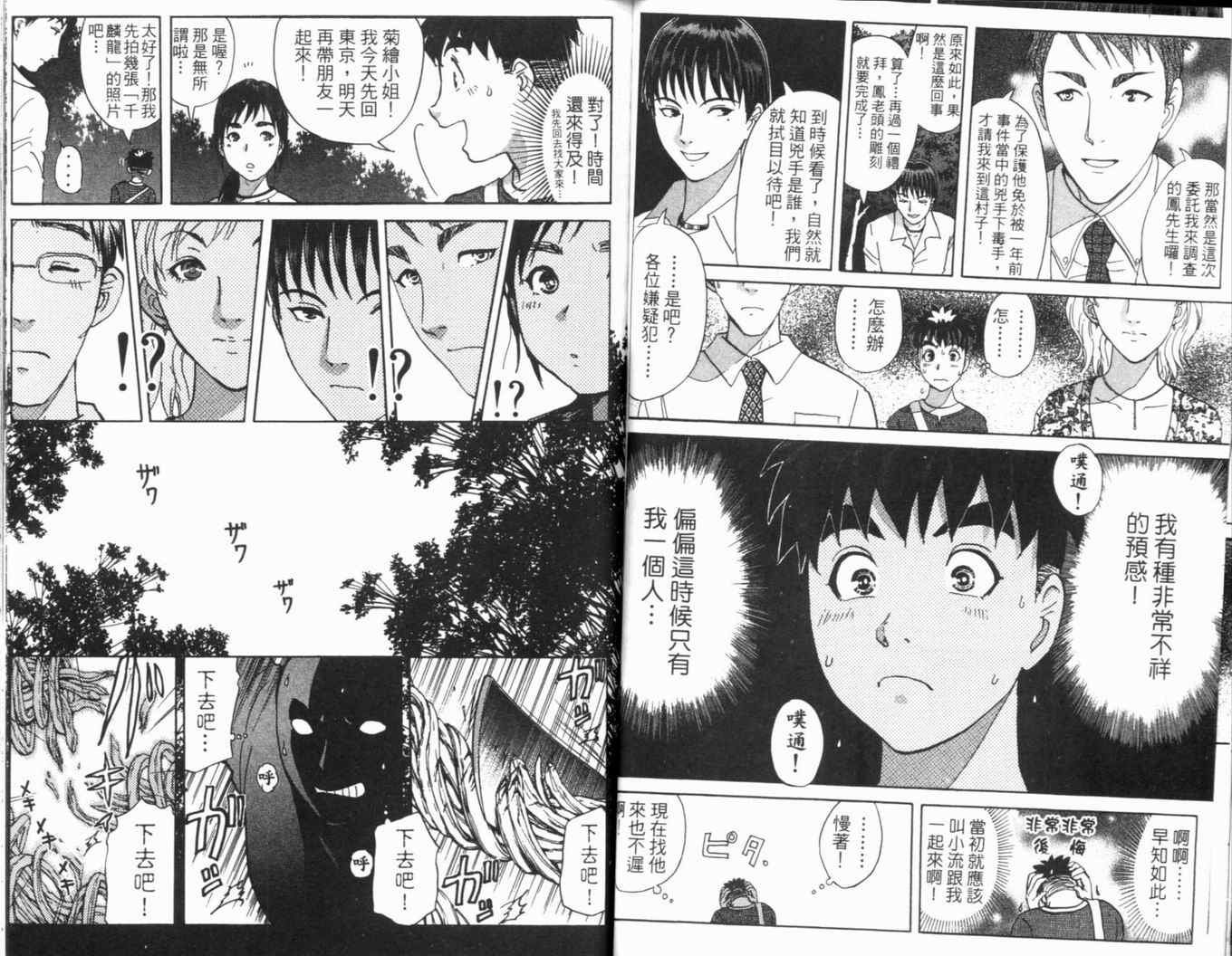 第16卷