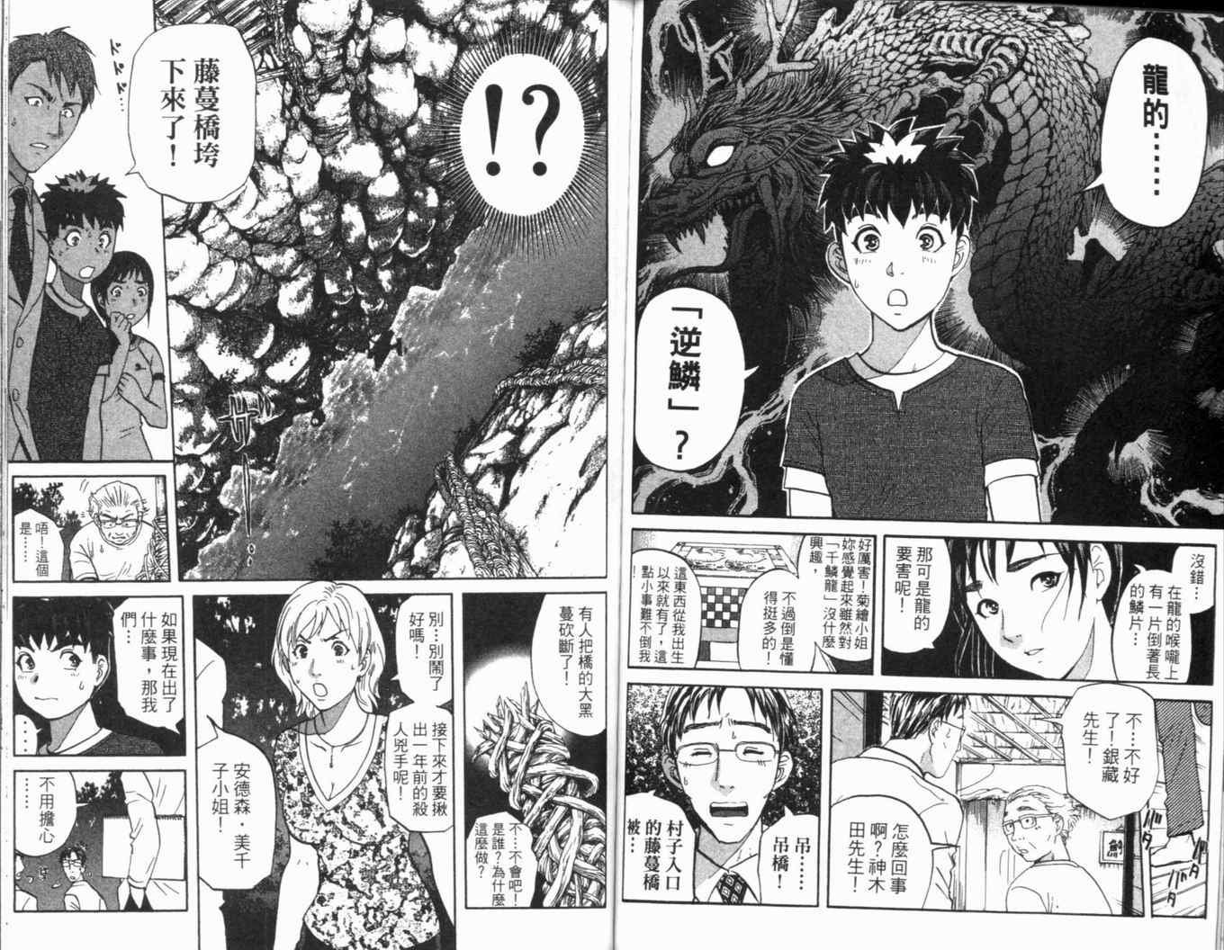 第16卷