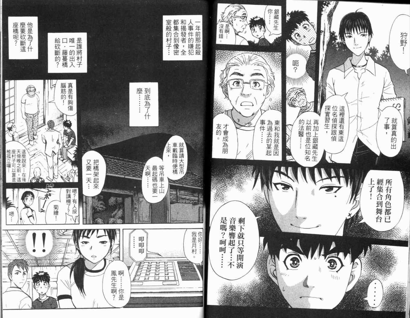 第16卷