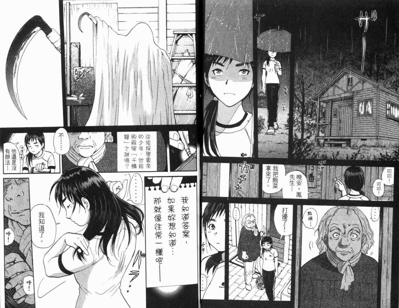 第16卷