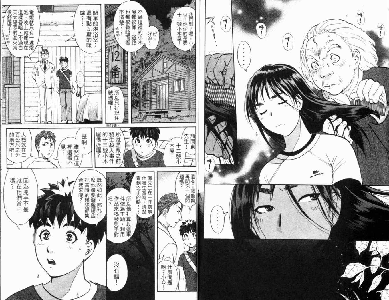 第16卷