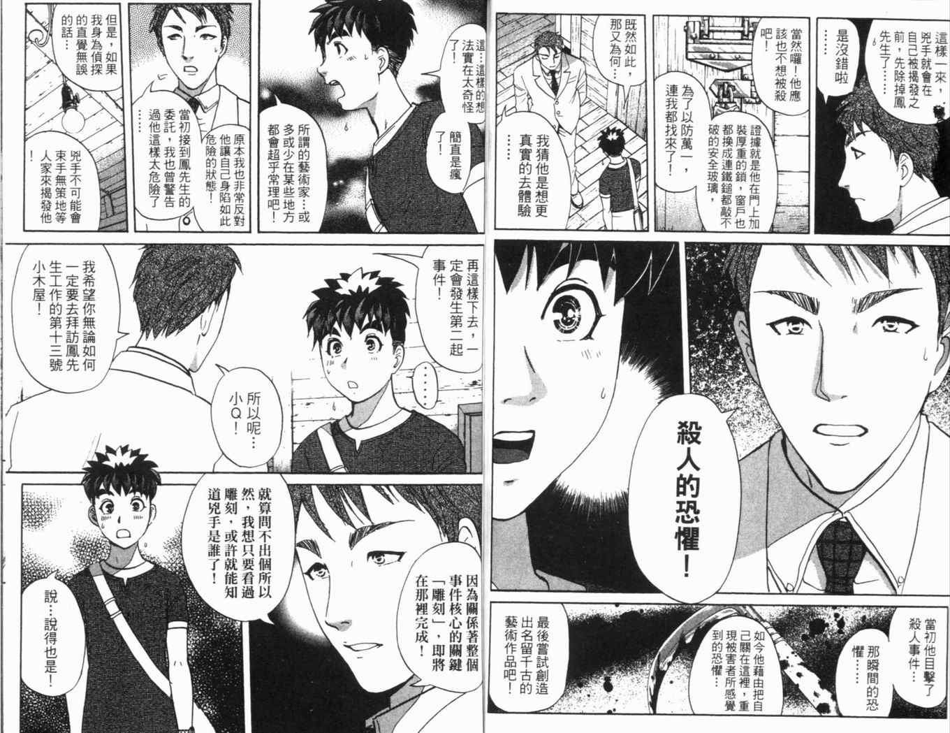 第16卷
