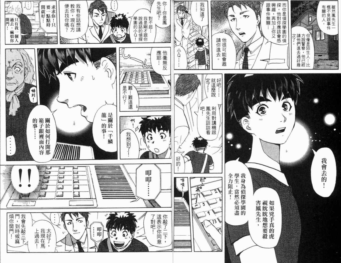 第16卷