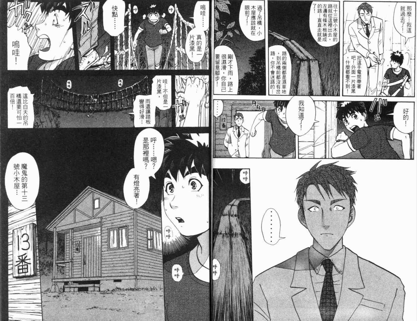 第16卷