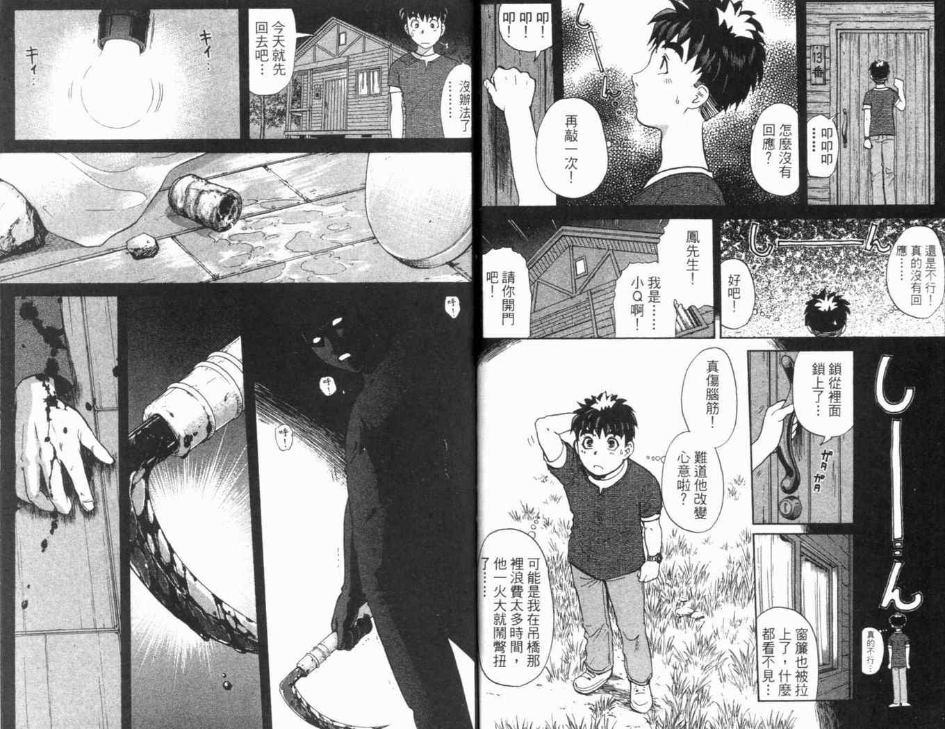 第16卷