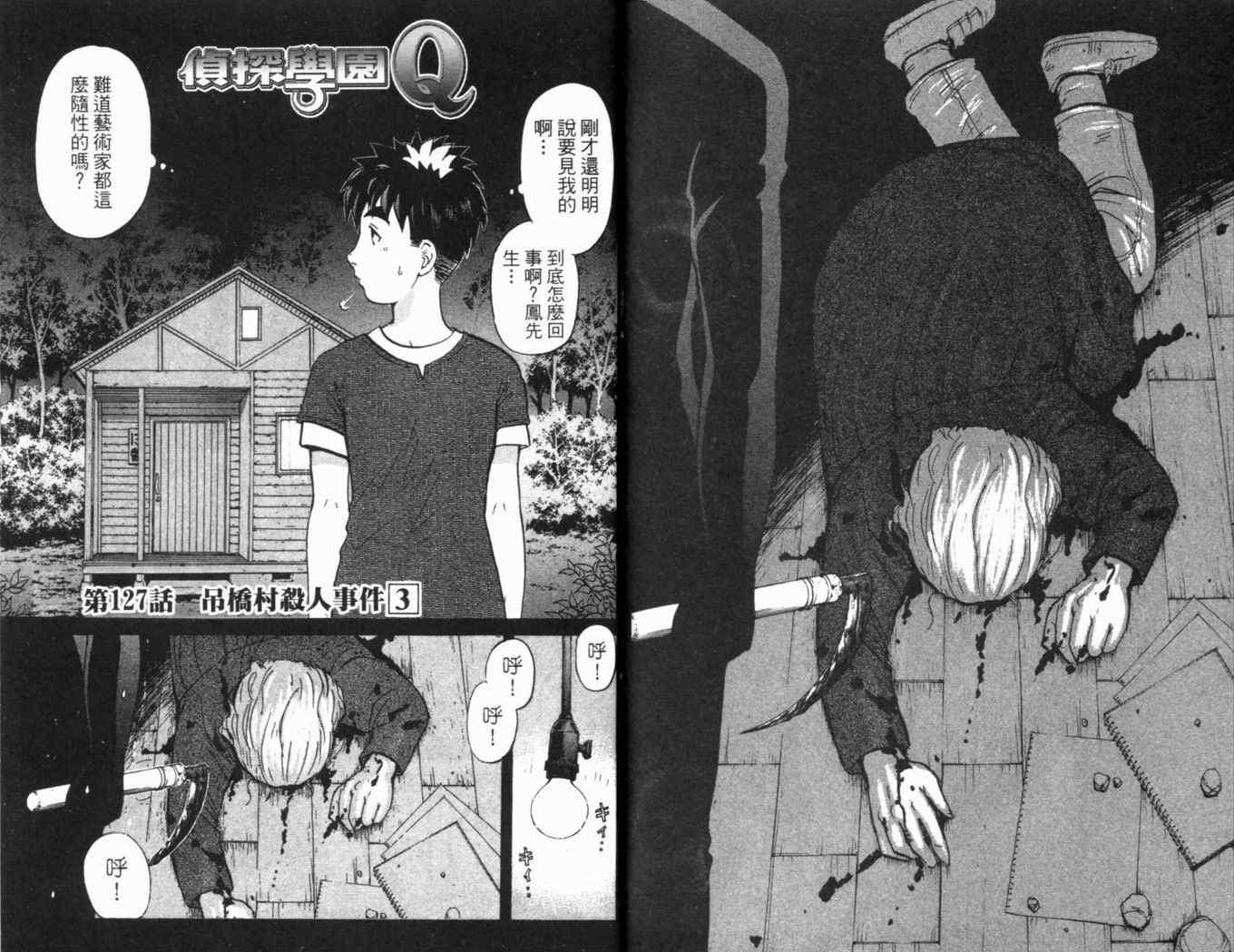 第16卷