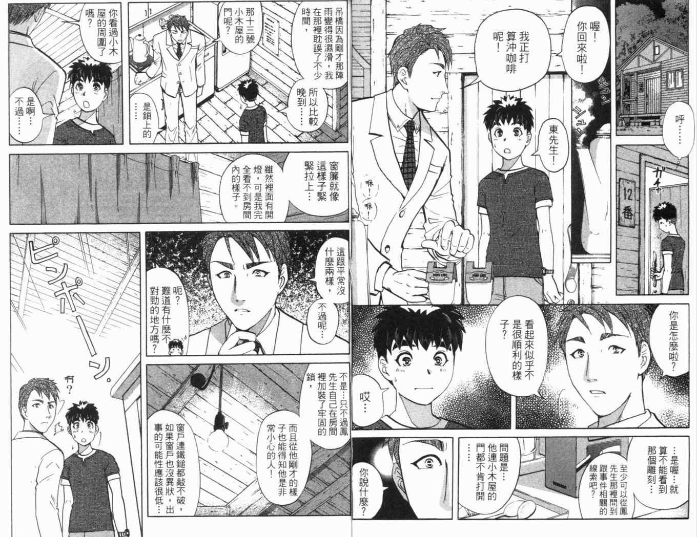 第16卷