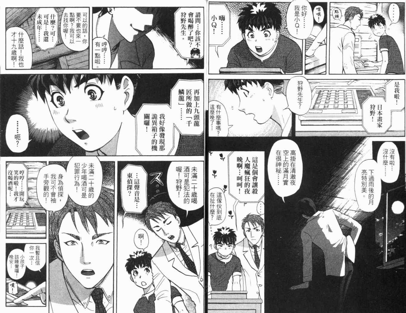 第16卷