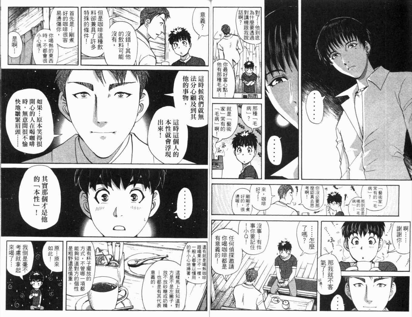 第16卷