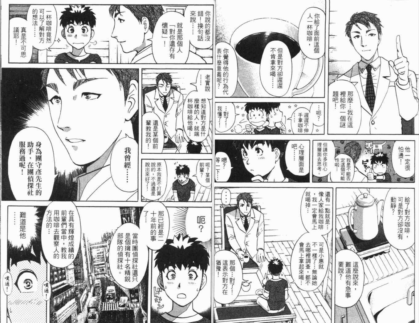 第16卷