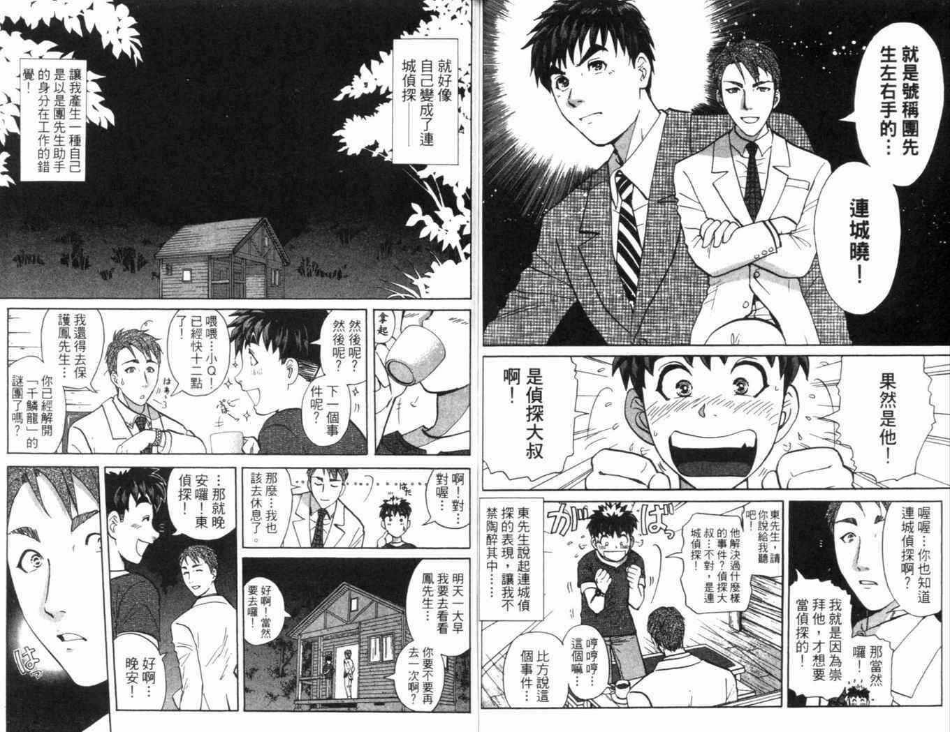 第16卷