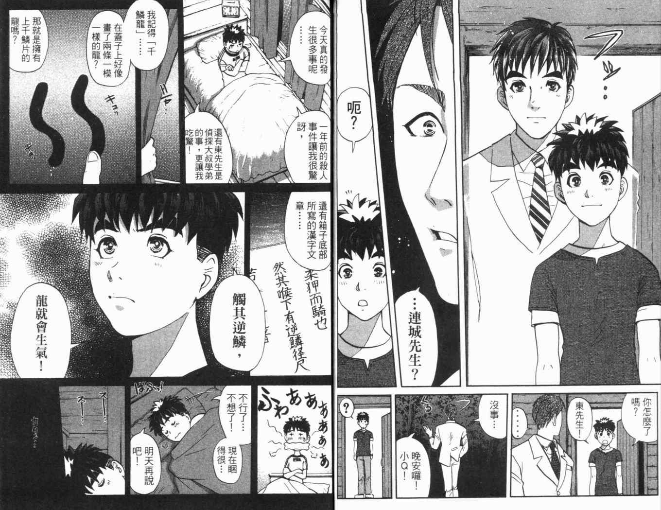 第16卷
