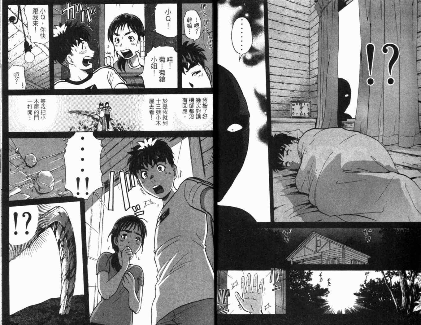 第16卷