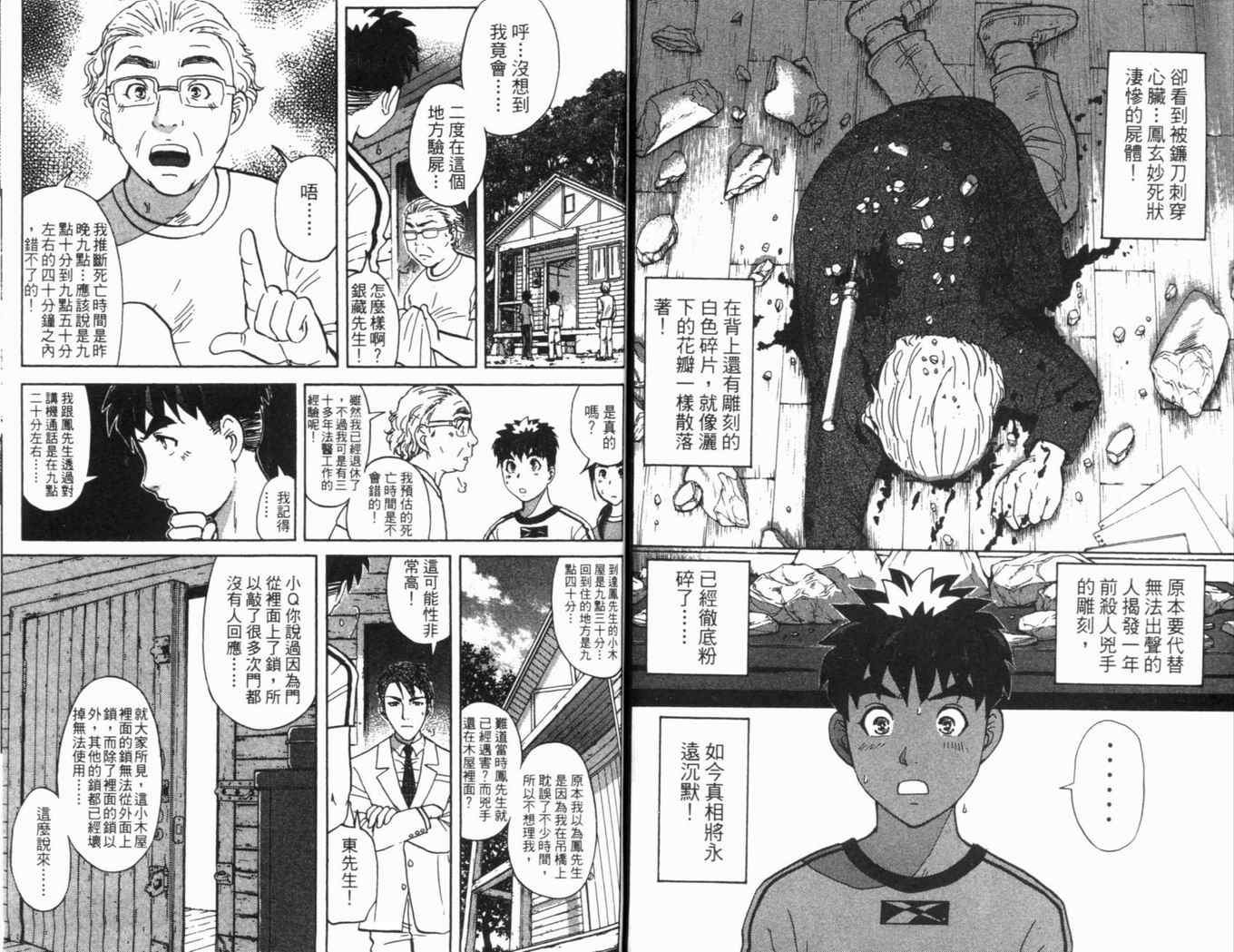 第16卷