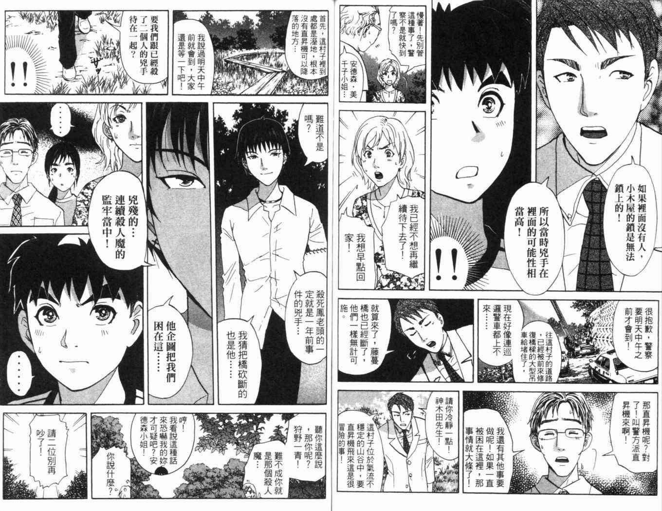 第16卷