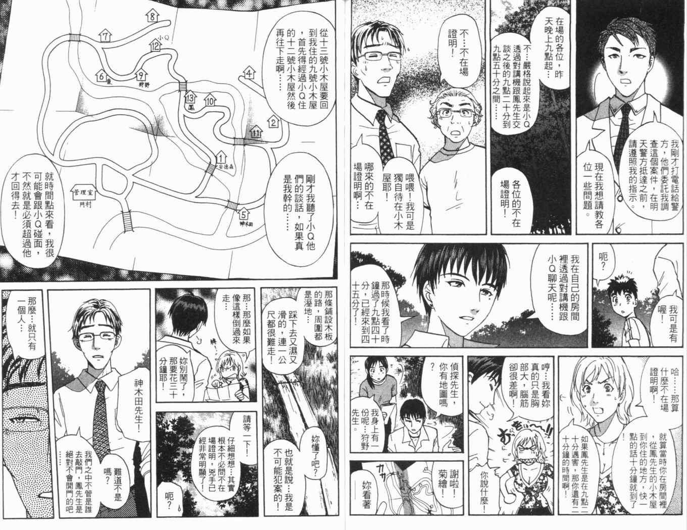 第16卷