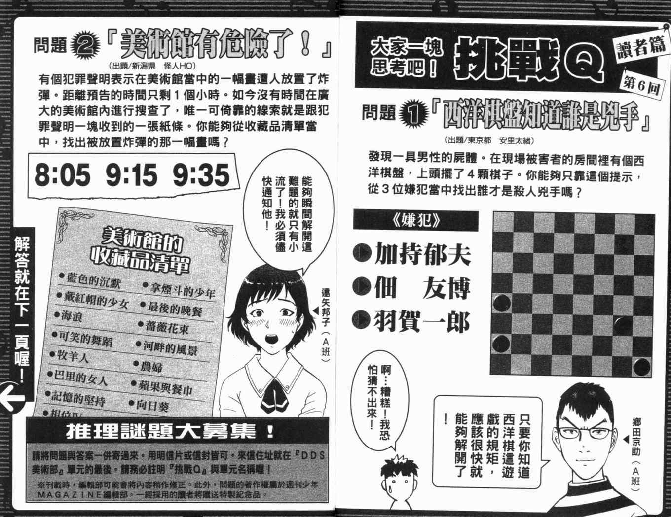 第16卷