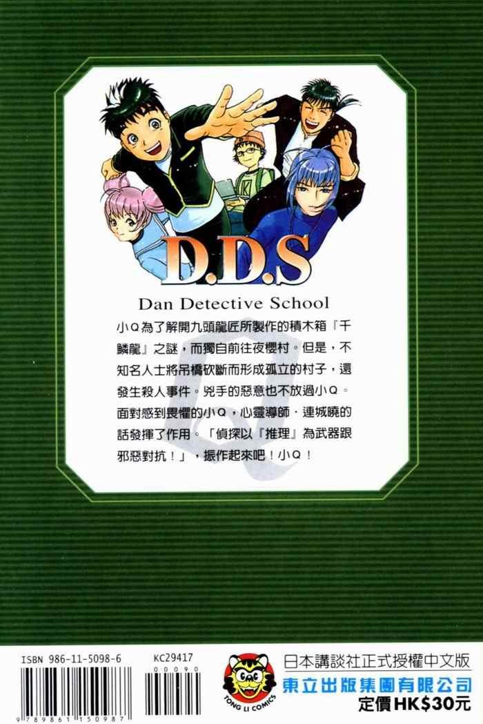 第17卷