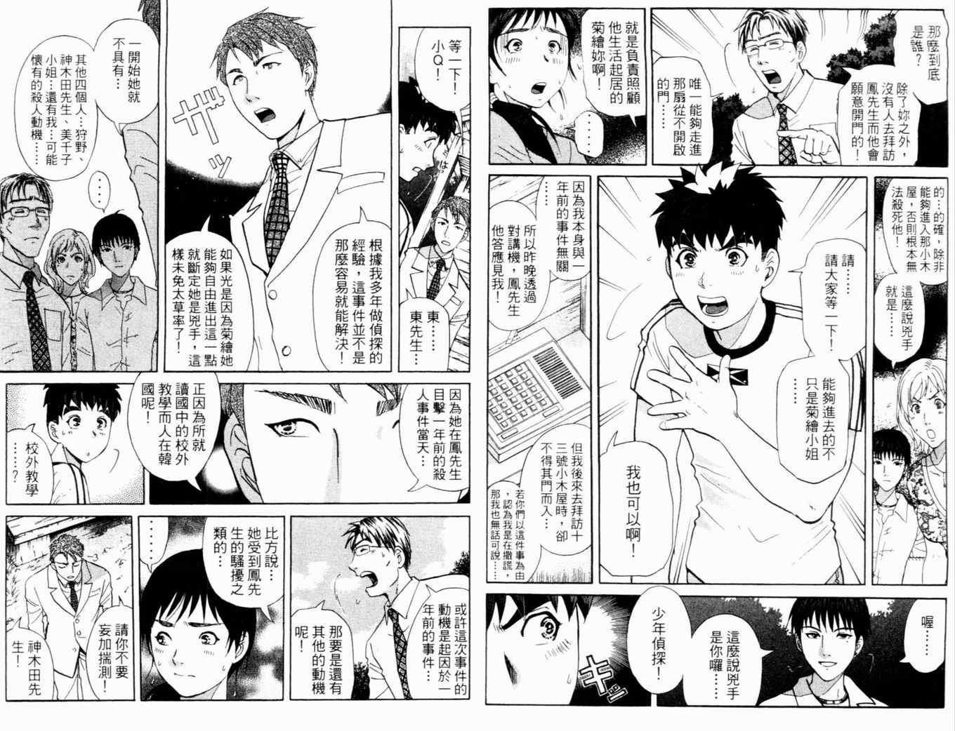 第17卷