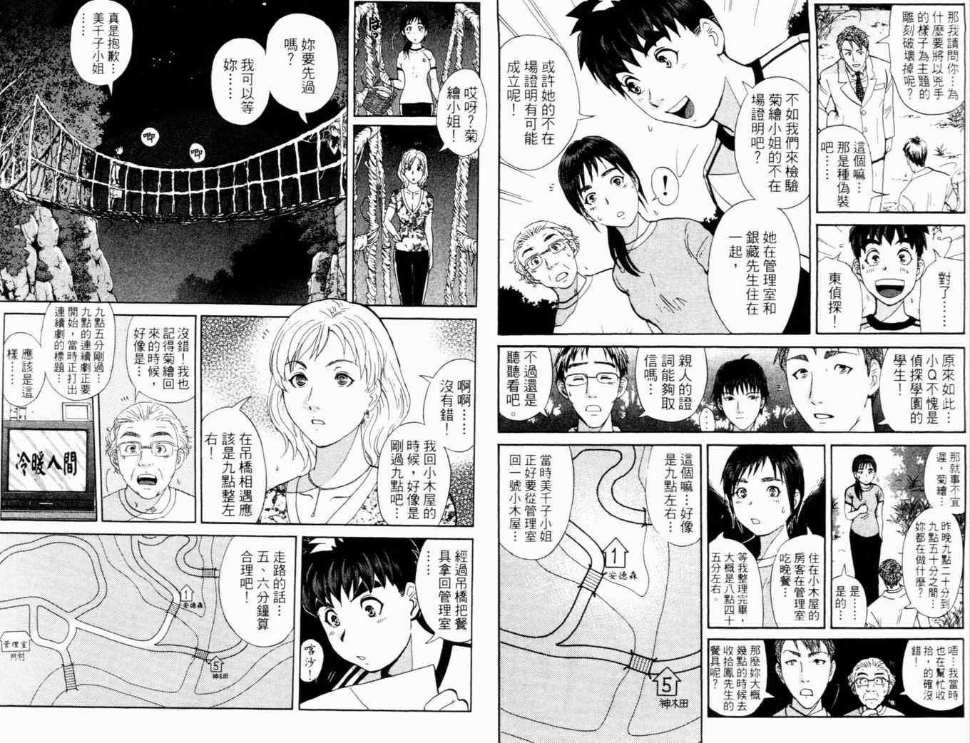 第17卷