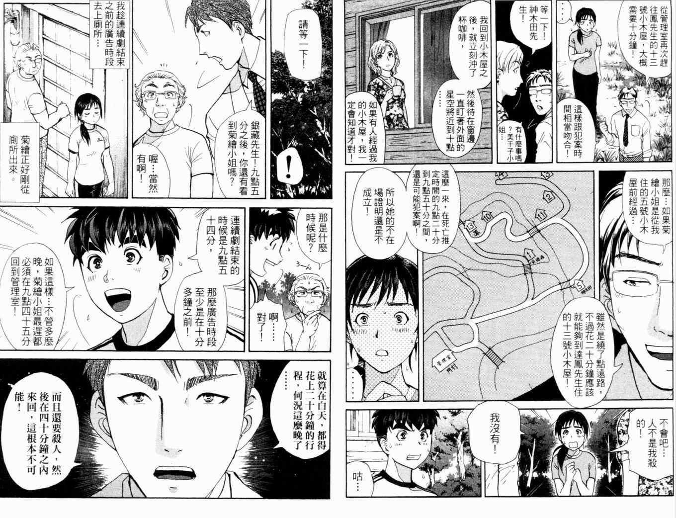 第17卷