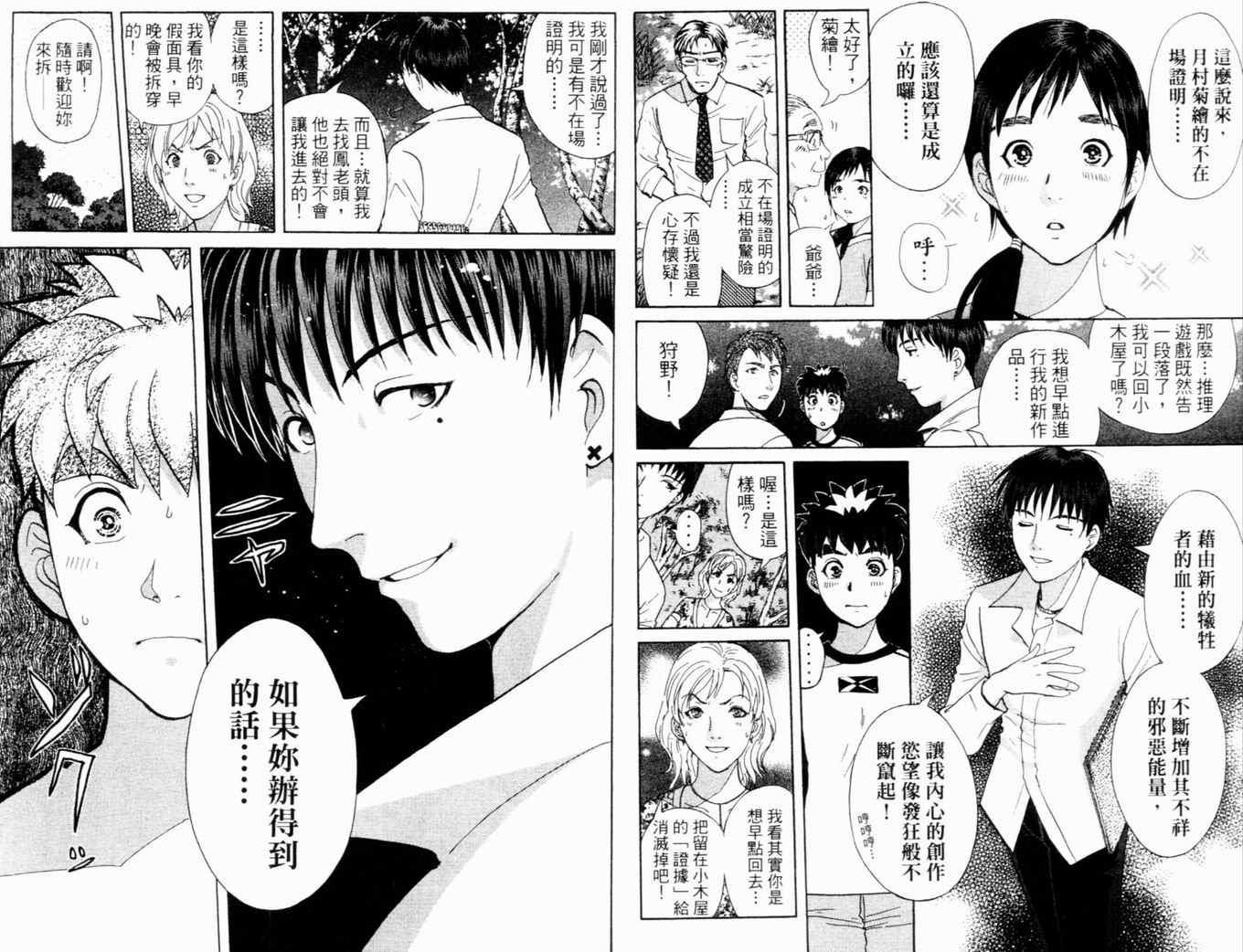 第17卷