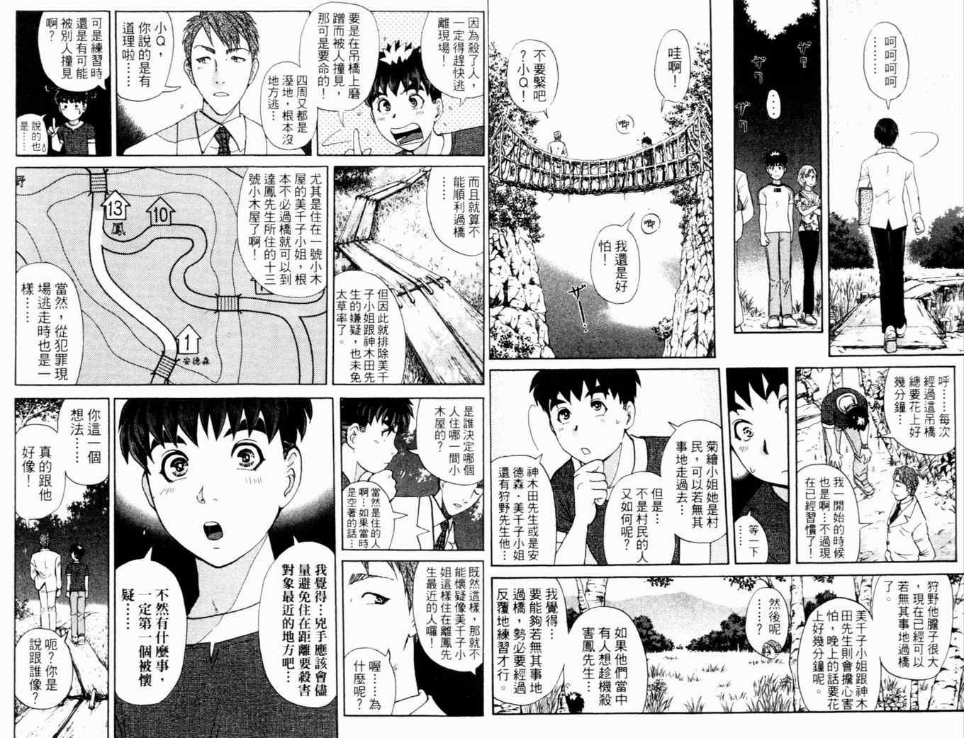 第17卷