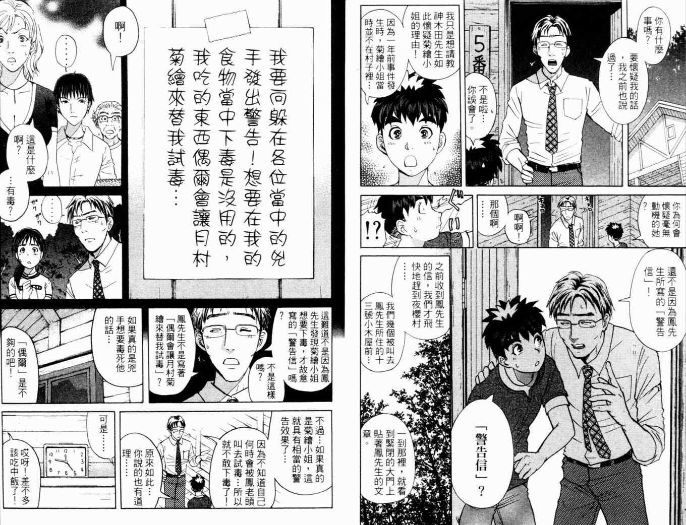 第17卷