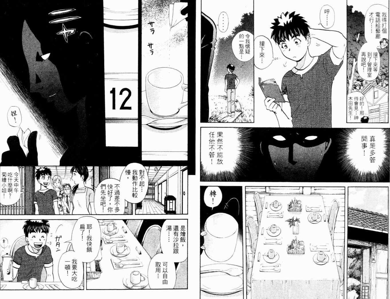 第17卷
