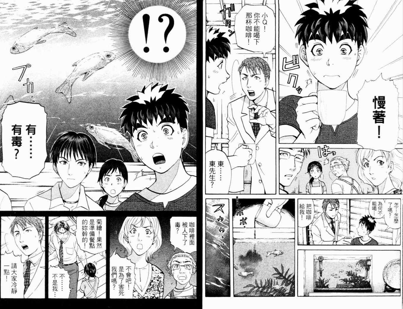 第17卷