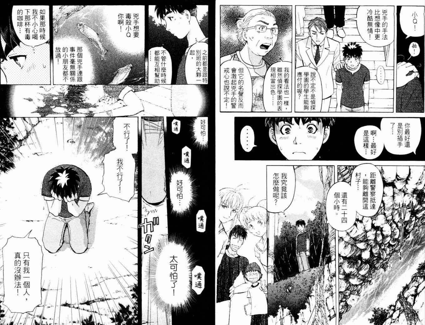第17卷