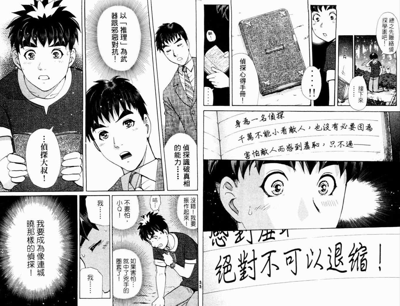 第17卷