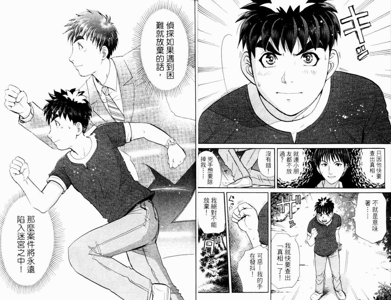 第17卷