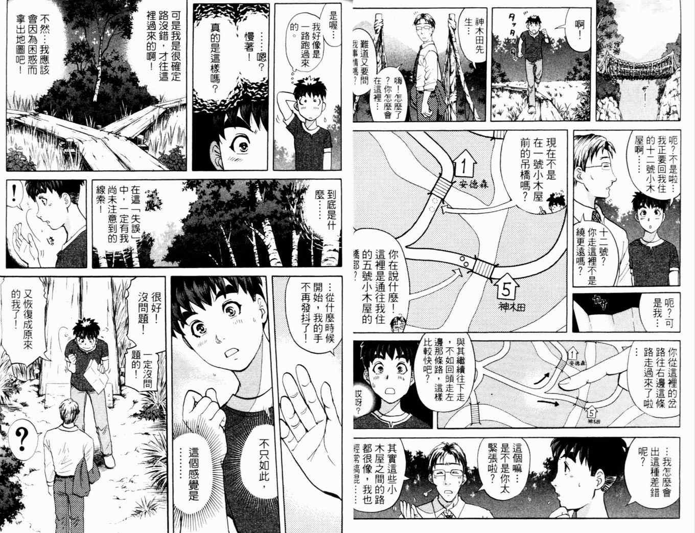 第17卷