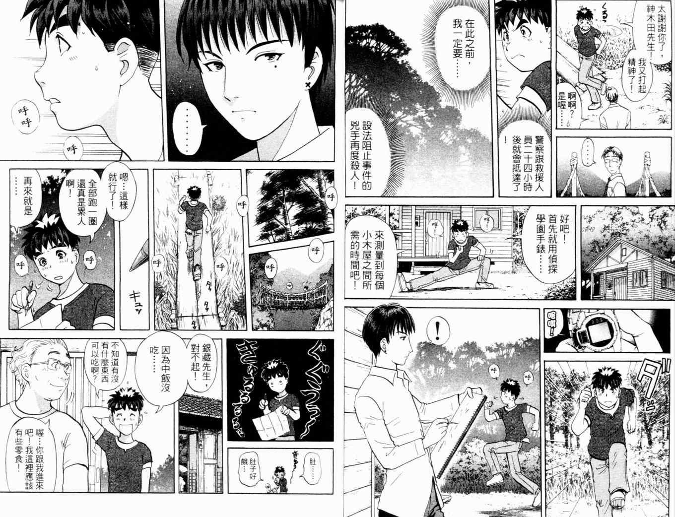 第17卷