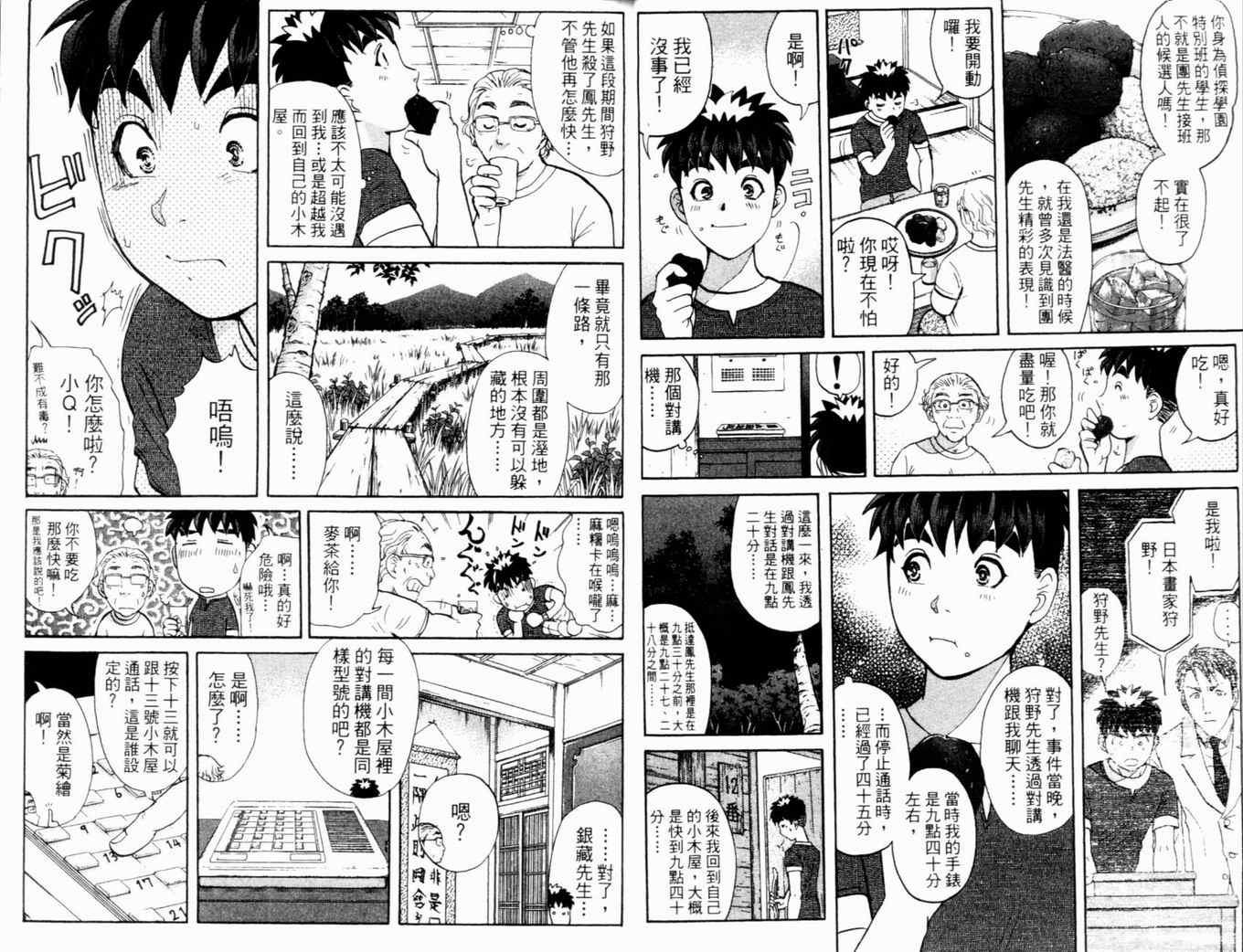 第17卷