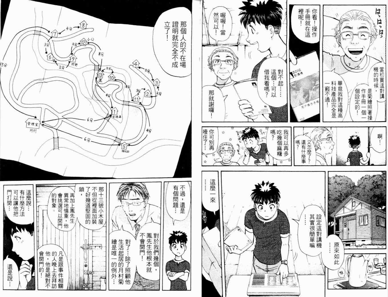 第17卷