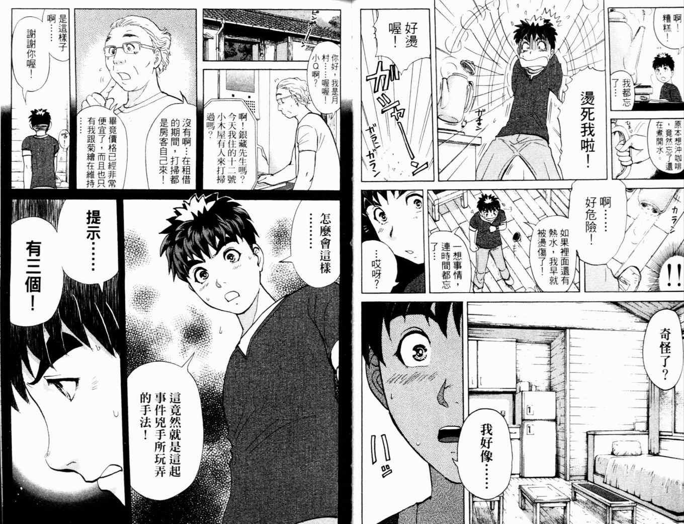 第17卷