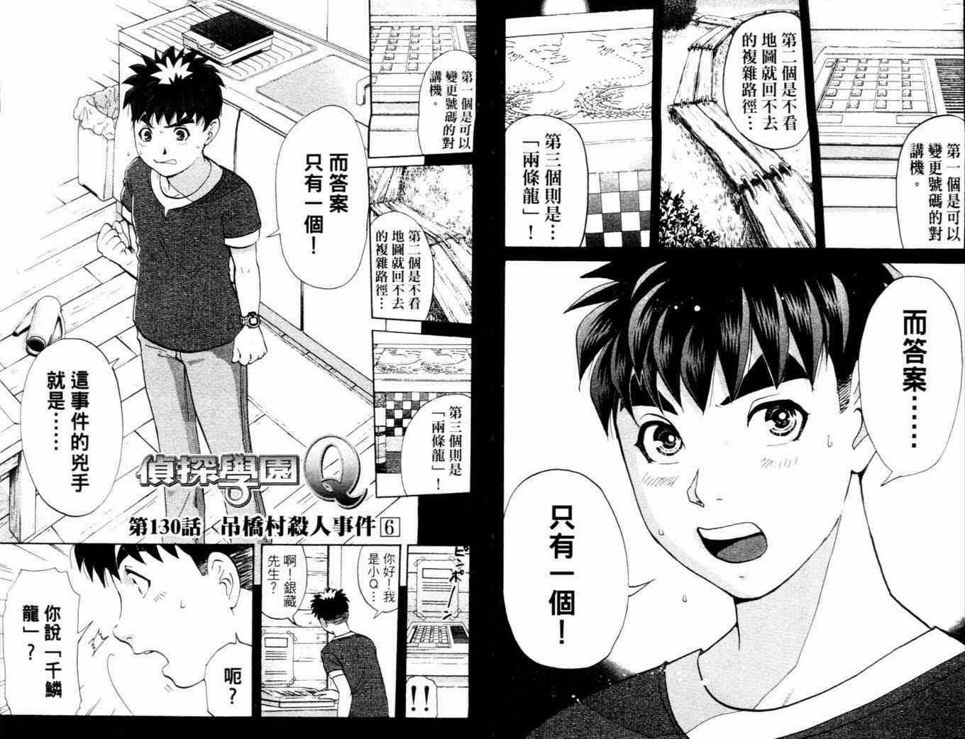 第17卷